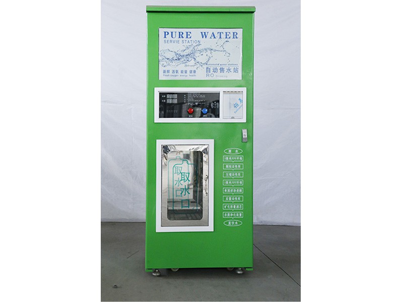 自動售水機(jī)